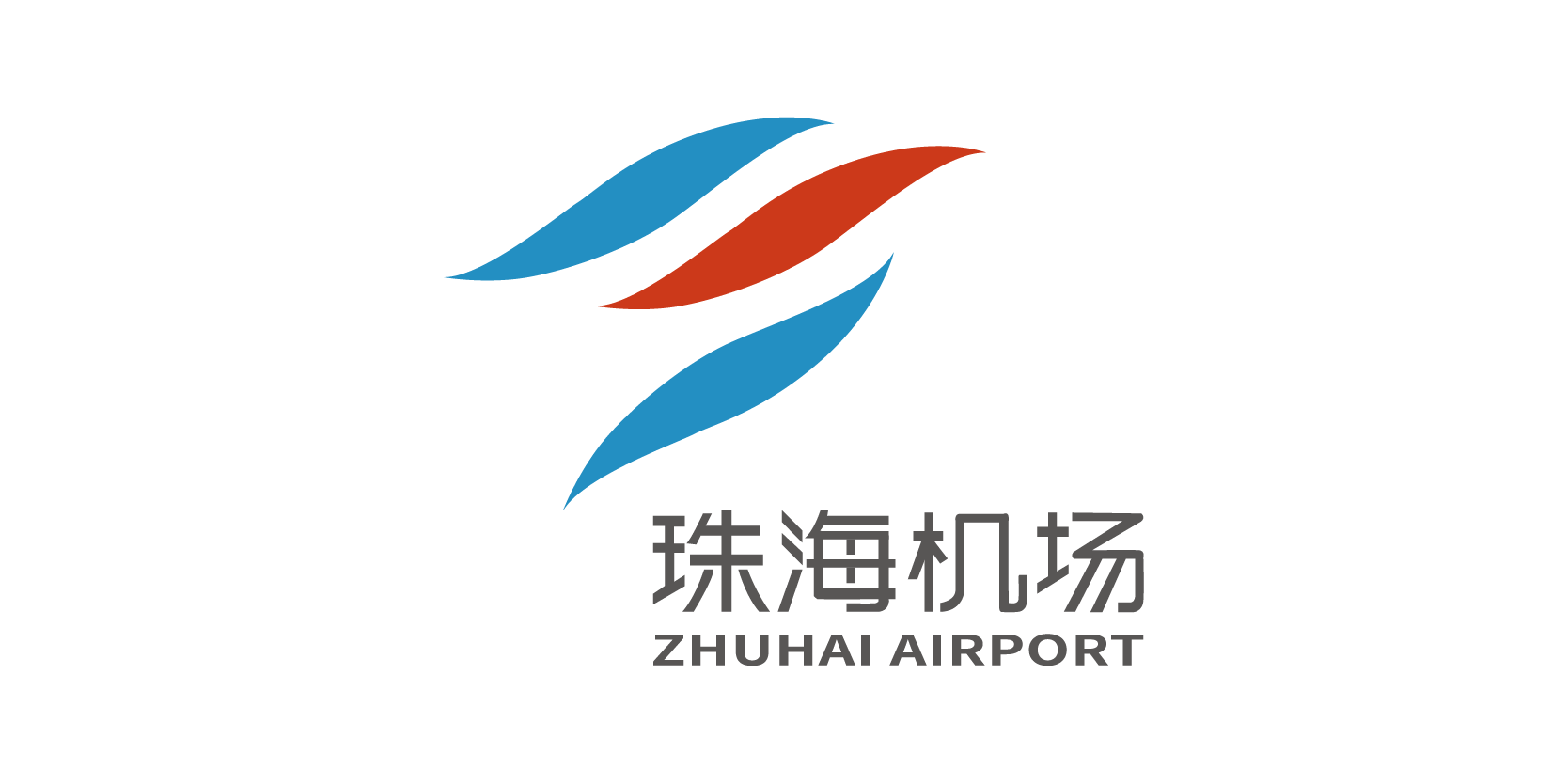 珠海市珠港机场管理有限公司
